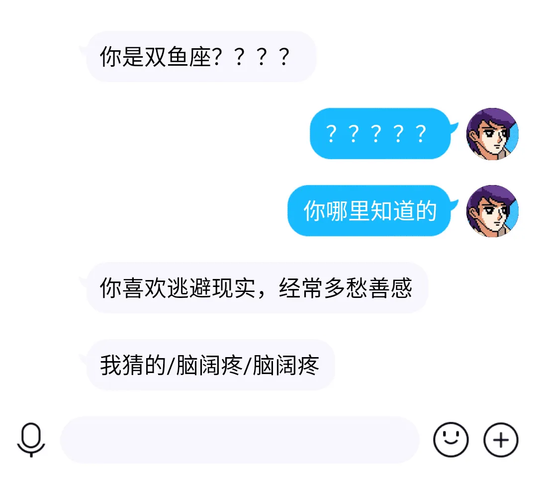 我和同学的聊天记录截图