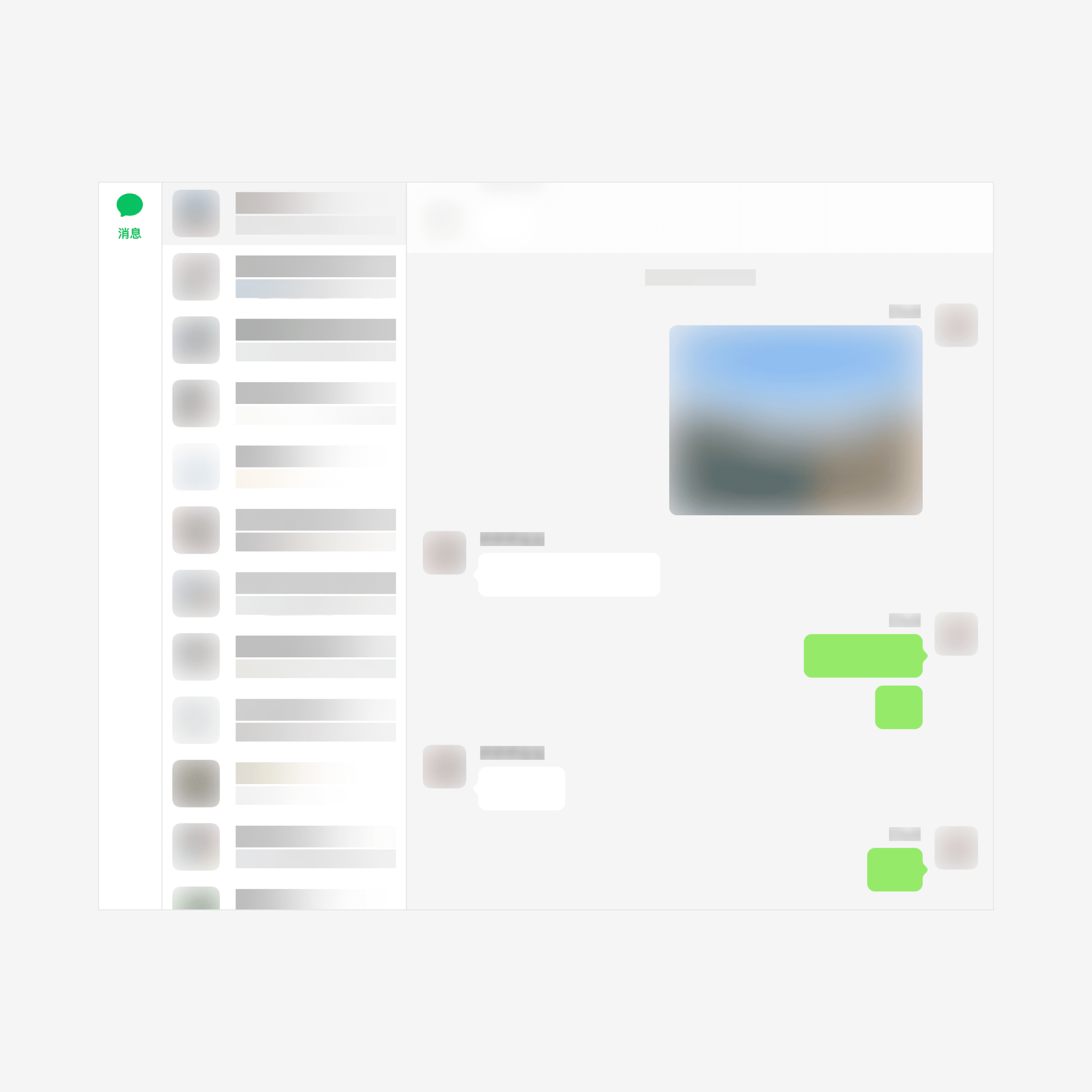 Oh My WeChat (Beta)
