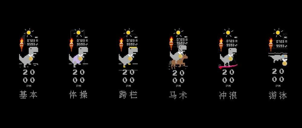 小米手环 6 奥运小恐龙表盘，发布！
